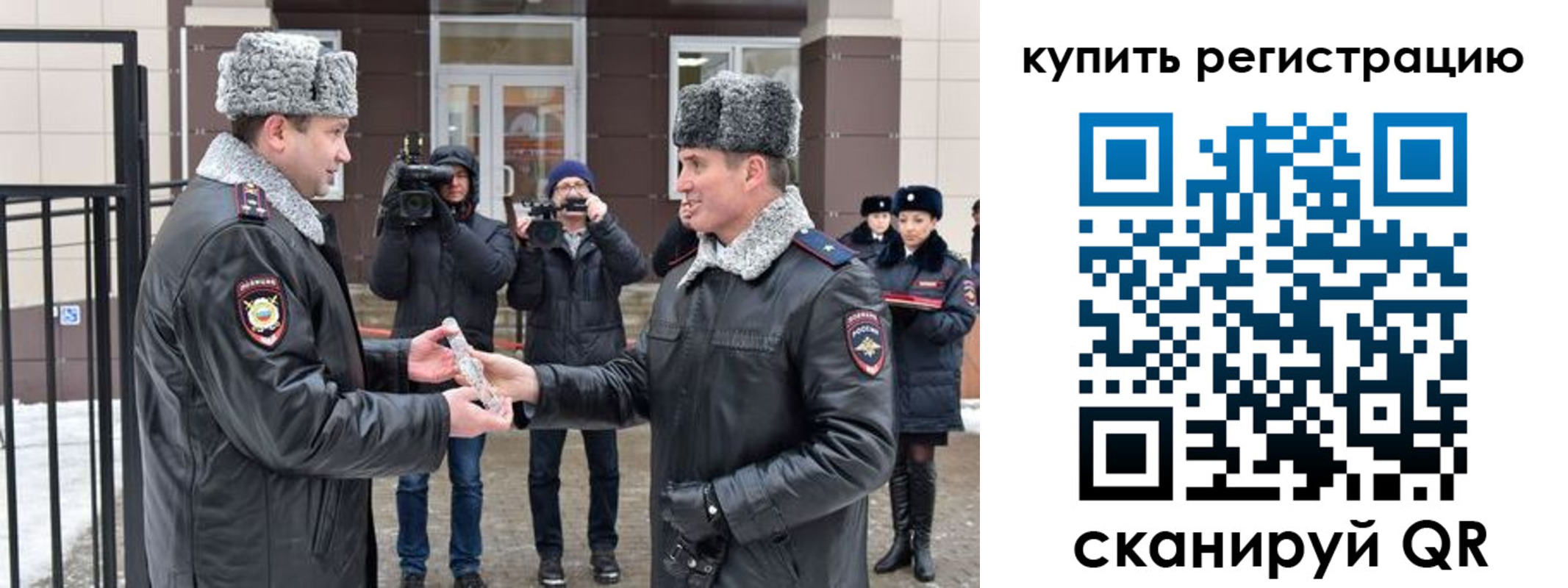 прописка иностранных граждан в Эртили